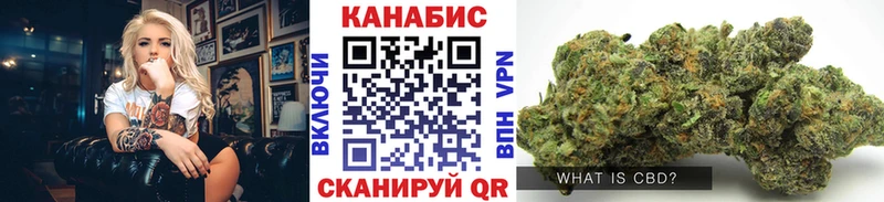 Купить наркоту Мариинск АМФЕТАМИН Alpha PVP Бошки Шишки Галлюциногенные грибы Cocaine Меф мяу мяу