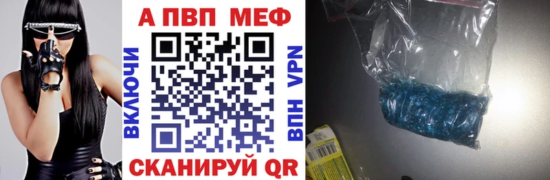 мега как зайти Мариинск Alpha PVP Crystall сколько стоит