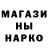 Метадон methadone Hottej