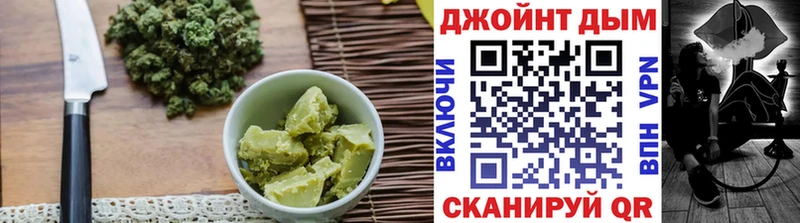 закладка  Мариинск  Печенье с ТГК марихуана 