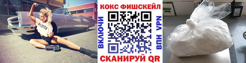 где купить наркотик мега ссылка КОКАИН Columbia Мариинск