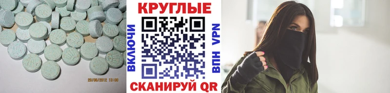 Экстази диски  Мариинск 