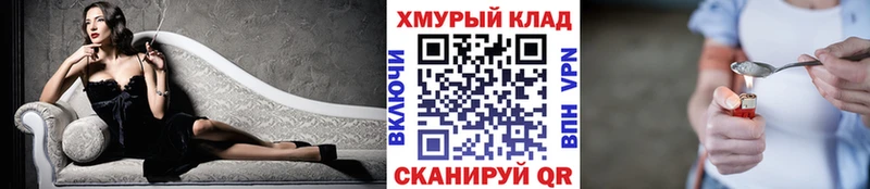 Героин VHQ  как найти наркотики  Мариинск 