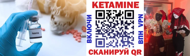 маркетплейс какой сайт Мариинск Кетамин ketamine