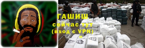 кокс Слюдянка