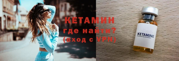 бутират Снежинск