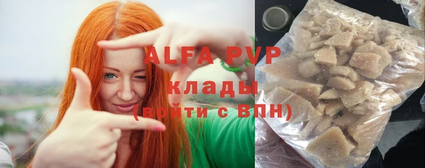apvp Верхний Тагил