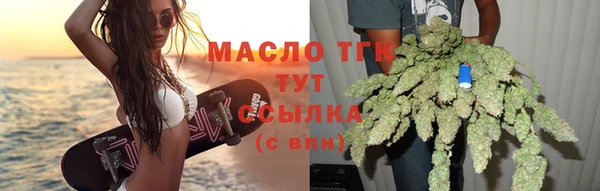бутират Снежинск