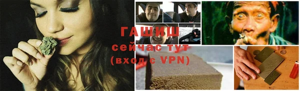 кокс Слюдянка