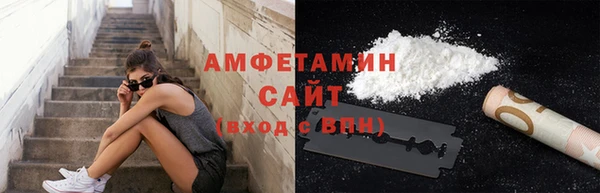 MDMA Premium VHQ Снежногорск