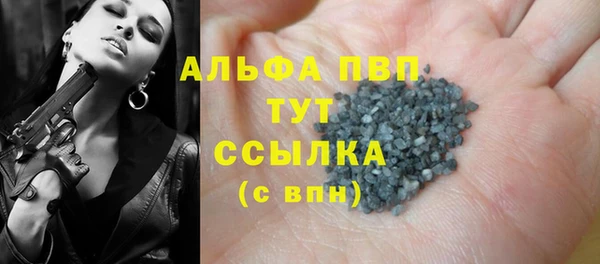 MDMA Premium VHQ Снежногорск