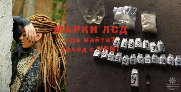 кокс Слюдянка