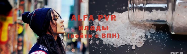 бутират Снежинск