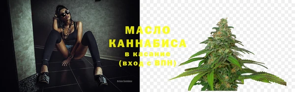 MDMA Premium VHQ Снежногорск
