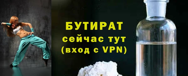 apvp Верхний Тагил