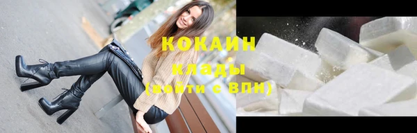 MDMA Premium VHQ Снежногорск