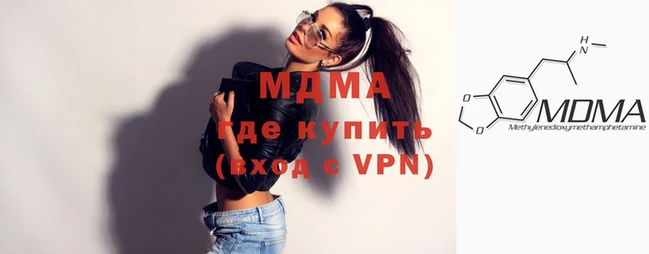 мдпв Верея