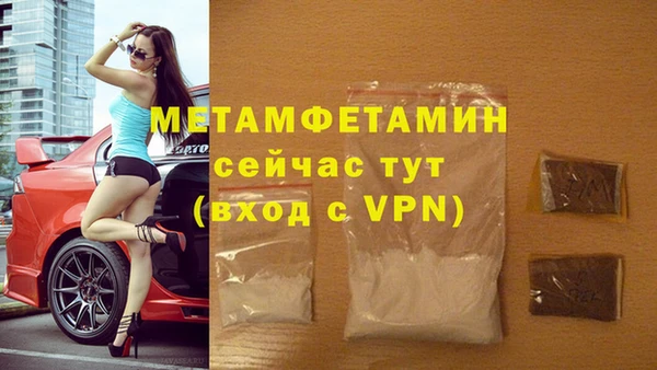 марки nbome Верхнеуральск