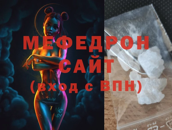 бутират Снежинск