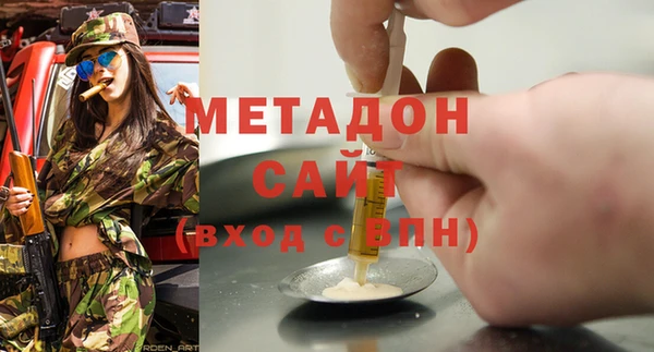 марки nbome Верхнеуральск