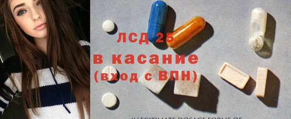 MDMA Premium VHQ Снежногорск