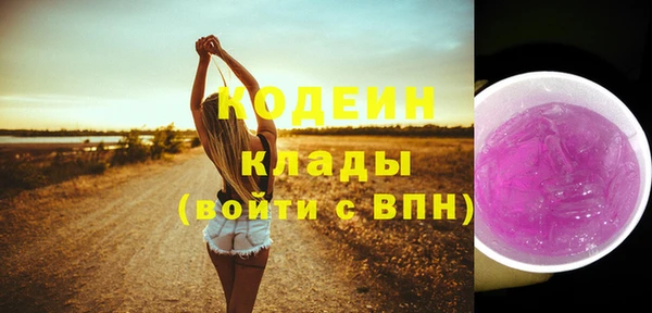 PSILOCYBIN Волоколамск