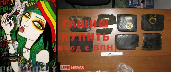 бутират Снежинск