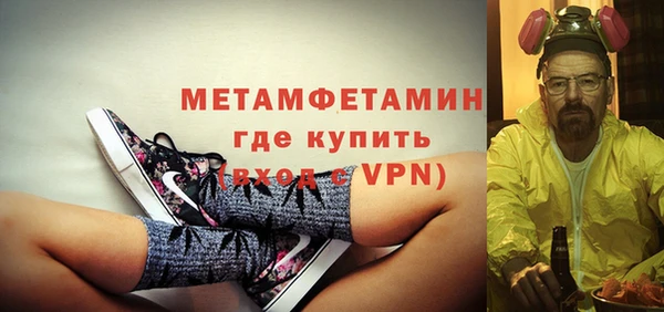мет Волосово