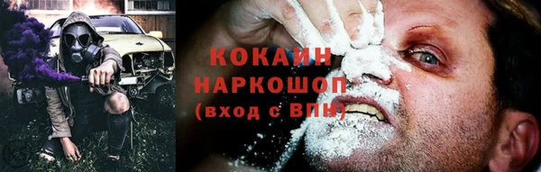 мет Володарск