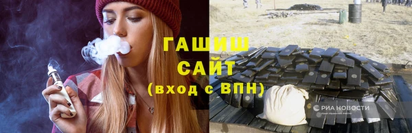 марки nbome Верхнеуральск