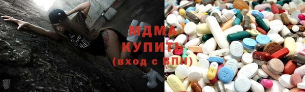 apvp Верхний Тагил