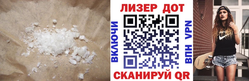 купить наркоту  Мариинск  Лсд 25 экстази кислота 