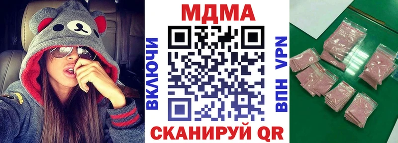 MDMA Molly  Мариинск 