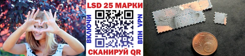 Наркотические марки 1,5мг Мариинск